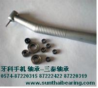 手机轴承.SR144TLKZ牙钻轴承(带台阶)