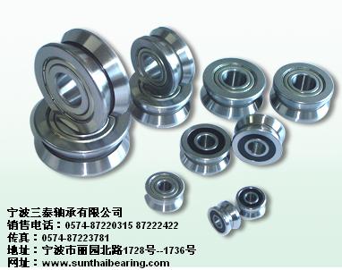 V型槽过线轮轴承，5x17x8x10外圈Ｖ形槽单列球轴承
