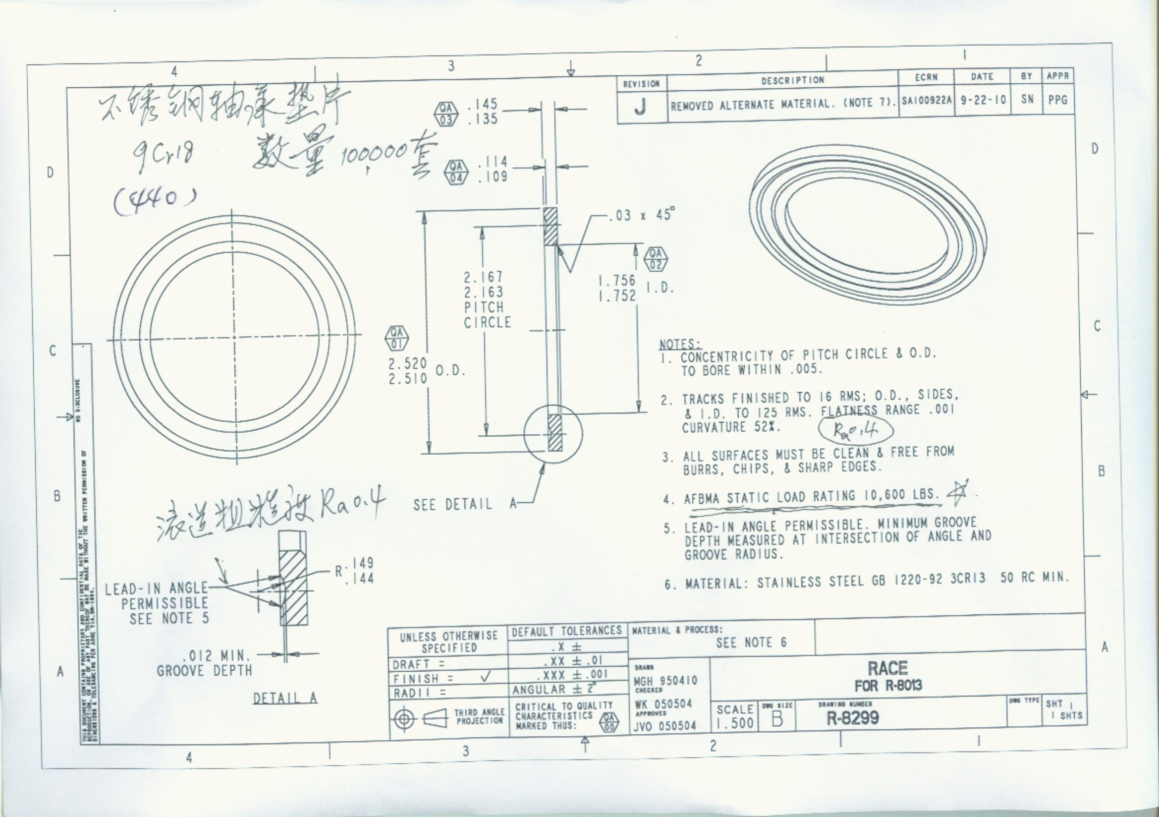 STB0445 非标不锈钢平面推力 尺寸参数：46.431*64.516*10.82 产品编号：STB0445