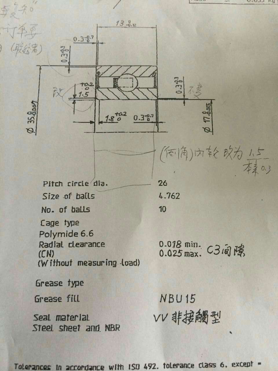 STB0447 非标加厚6003轴承 尺寸参数：17*35*13 产品编号：STB0447