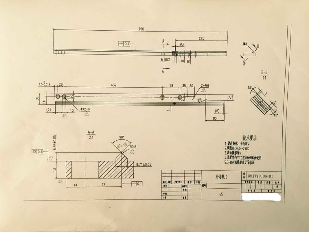 STB0534 配W3滚轮导轨 尺寸：长度750MM 编号:STB0534