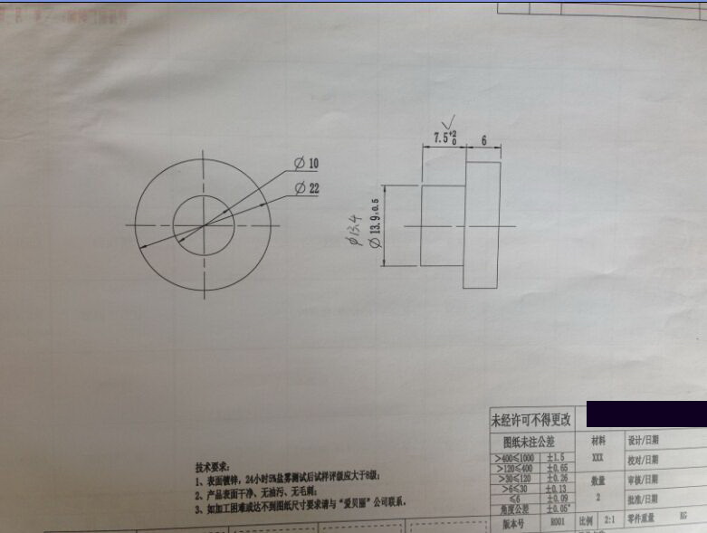 STB0497 非标内圈高出6900轴承 尺寸：10*22*6*13.5 产品编号:STB0497