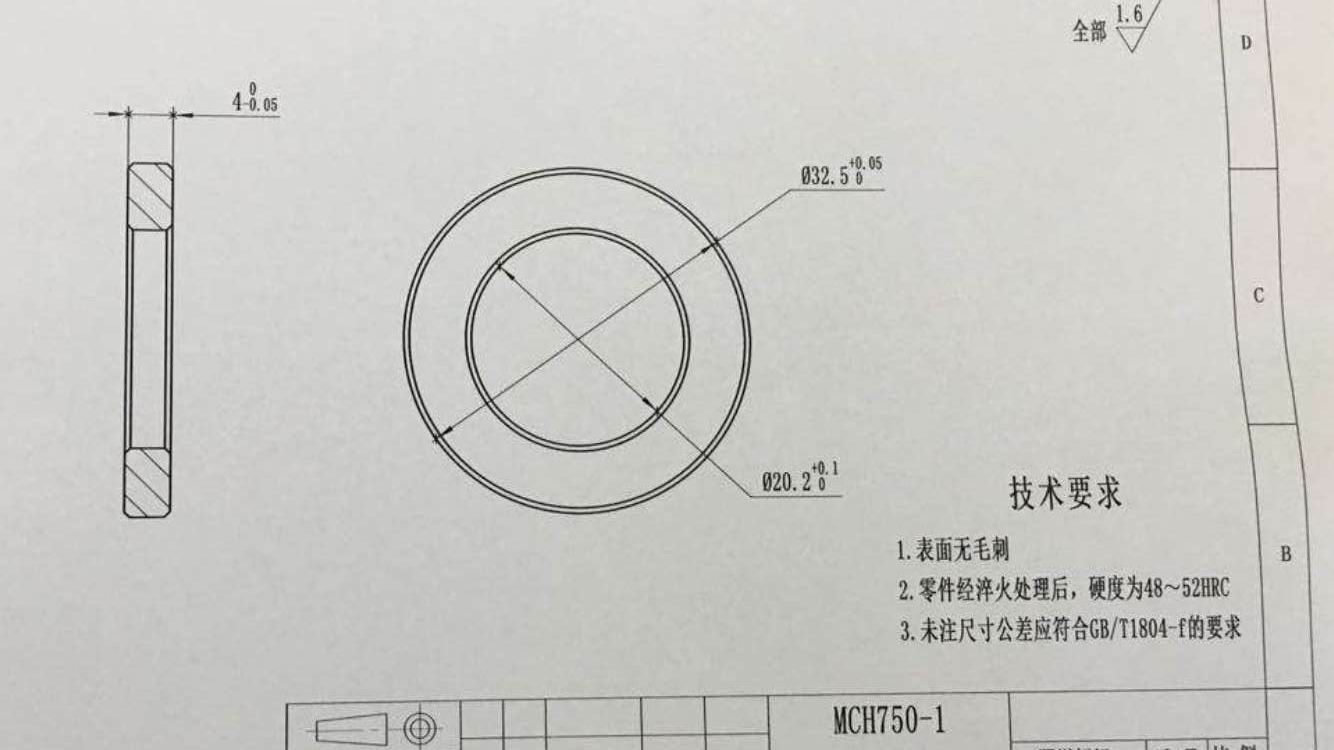 STB0542 轴套 尺寸：20.2*32.5*4 编号:STB0542