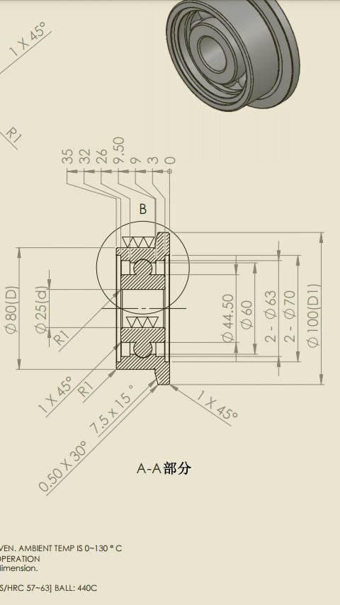 STB0543 非标带法兰深沟球轴承 尺寸：25*80*100*35 编号:STB0543